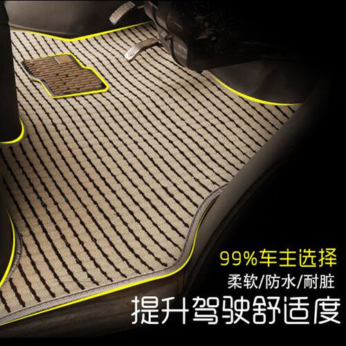 五菱荣光小卡脚垫双排小货车荣光新卡之光小卡专用定制亚麻脚垫 - 图2