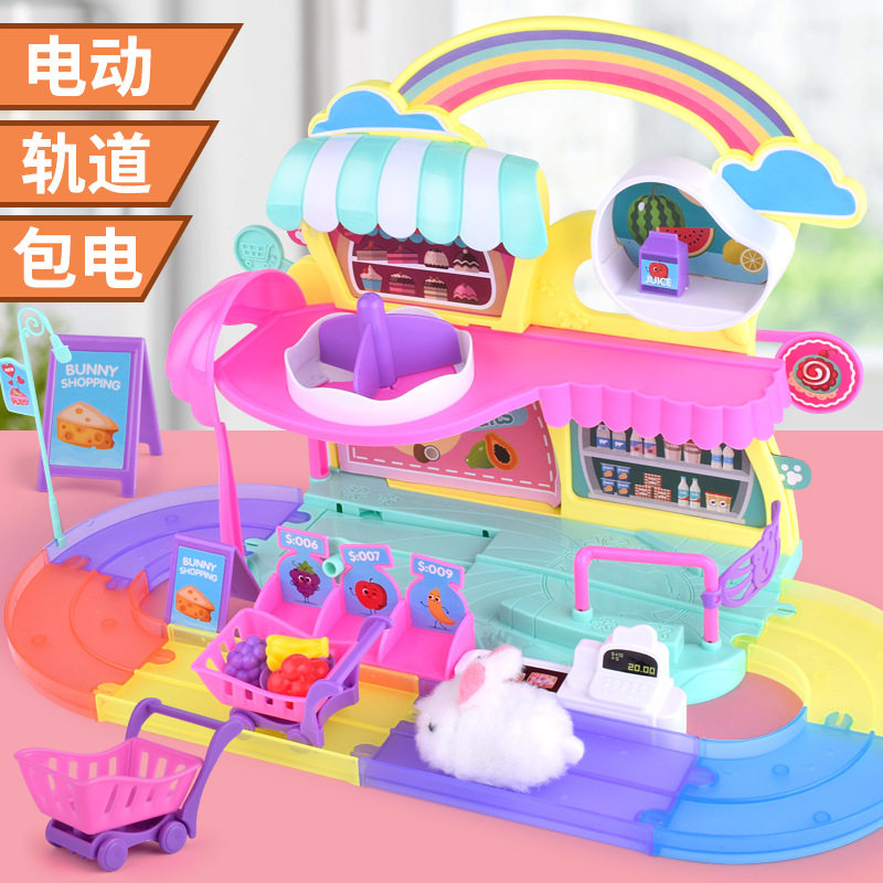 商超爆款 新款角色扮演女孩过家家玩具 电动宠物萌兔乐园轨道玩具,淘宝优惠券,粉丝福利购,淘宝优惠卷