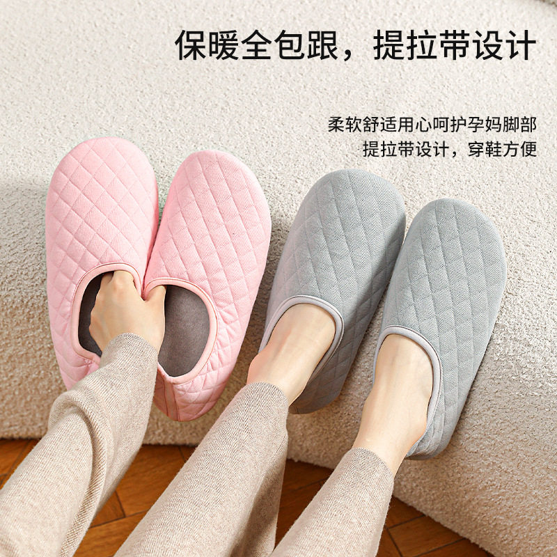 日本纯棉高档包跟月子鞋女春夏季室内居家用防滑厚底舒适透气拖鞋,淘宝优惠券,粉丝福利购,淘宝优惠卷
