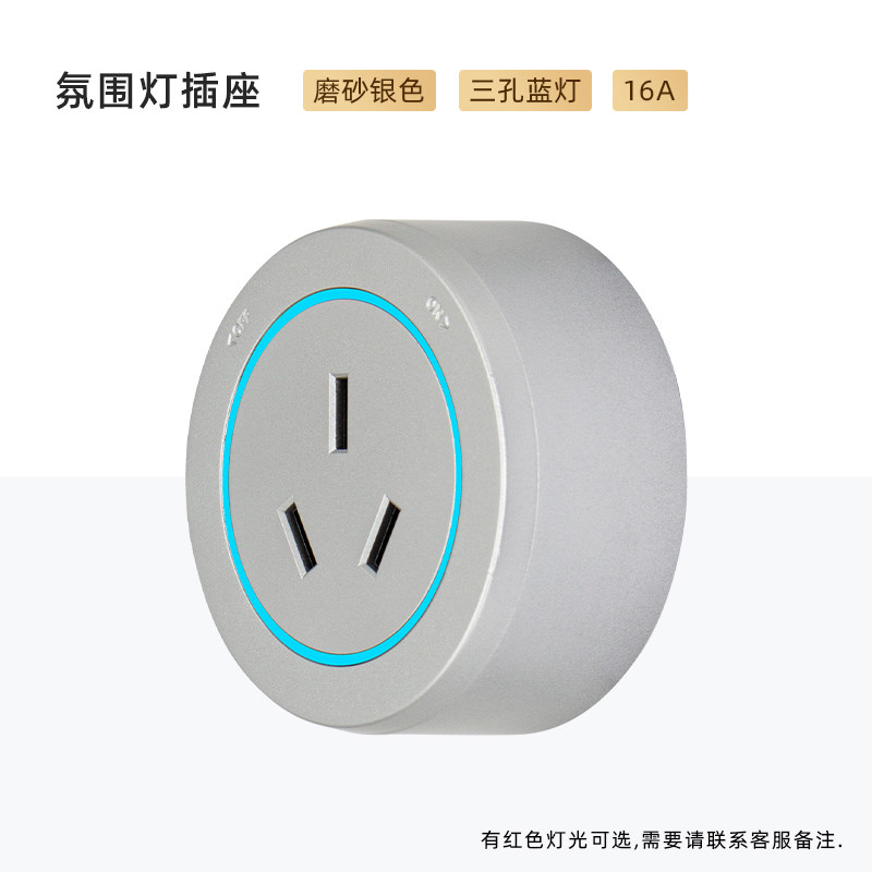 国际电工轨道插座16A三孔冰箱插座插头大功率16A轨道插座配件头,淘宝优惠券,粉丝福利购,淘宝优惠卷