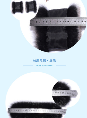定做毛袖口皮草啪啪圈狐狸毛