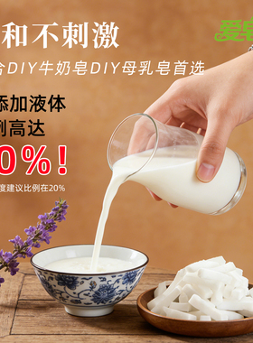 爱皂坊 天然椰子油diy手工皂植物甘油原材料白色皂基母婴可用香皂