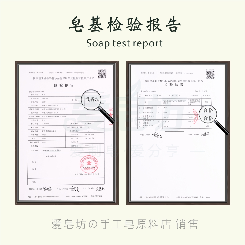 爱皂坊 天然植物油甘油皂基 DIY手工皂原料氨基酸皂基