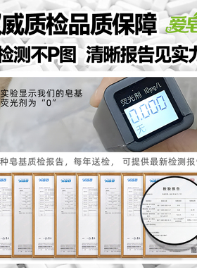 爱皂坊天然椰子油甘油白色皂基