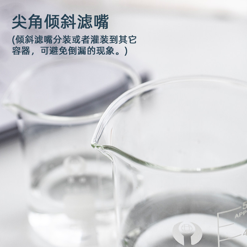 爱皂坊 优质透明玻璃烧杯 耐高温 量杯 带刻度250ML/100ML 1个,淘宝优惠券,粉丝福利购,淘宝优惠卷