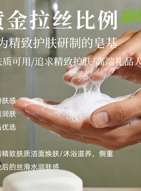 爱皂坊 天然蚕丝蛋白配方皂基植物椰子油DIY甘油皂原材料母婴可用