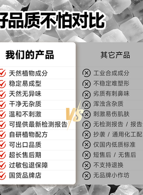 爱皂坊天然台湾配方透明皂基