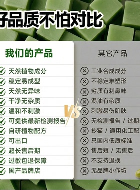 爱皂坊天然橄榄油配方皂基