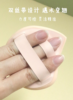 乔迟泡水变大气垫粉扑清透服帖