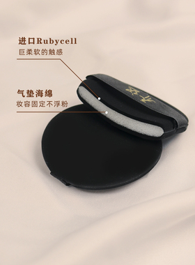 乔迟粉扑干湿两用柔软粉底液