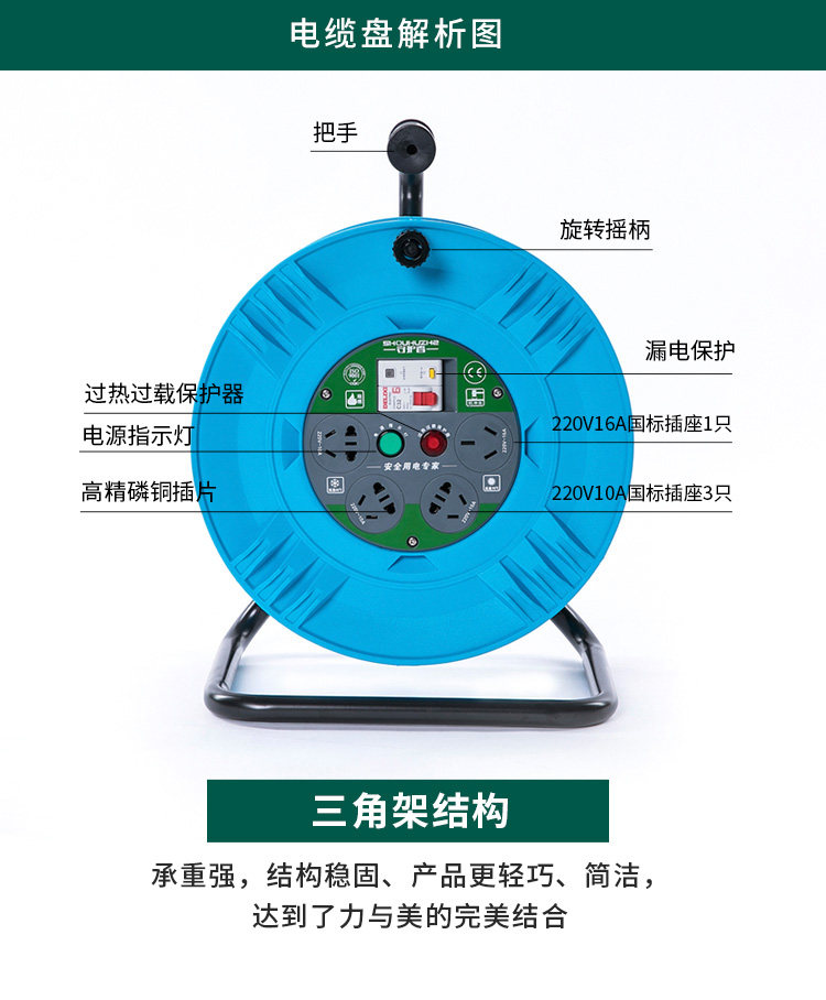 守护者S31016移动电缆盘线盘线轴卷线盘绕线盘空盘30/50米电源盘_虎窝淘