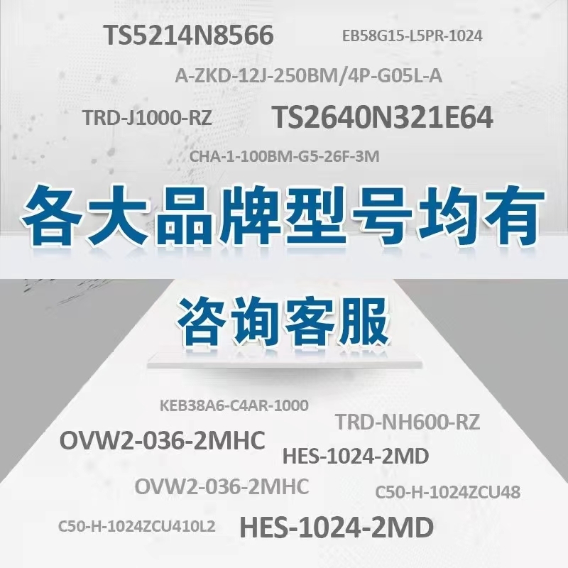 ITD21H01 02048TNIS21SG8F14 C50-H-400ZCU4P6/S553 编码器 - 图0