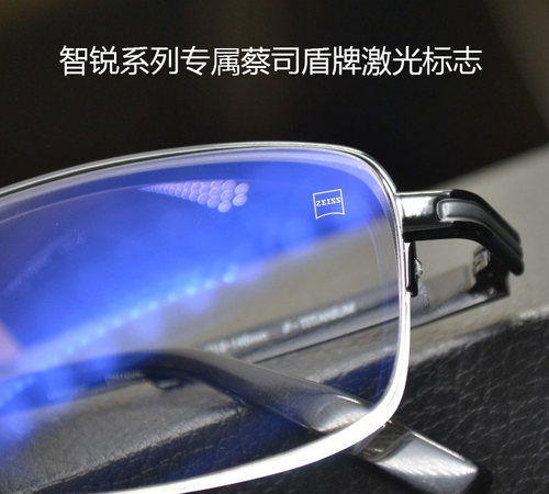 蔡司智锐镜片1.74单光数码型渐进片超薄1.67铂金膜防蓝光近视老花 - 图0