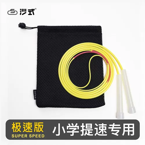 Профессиональная детская скакалка для школьников для спортзала, подходит для начинающих