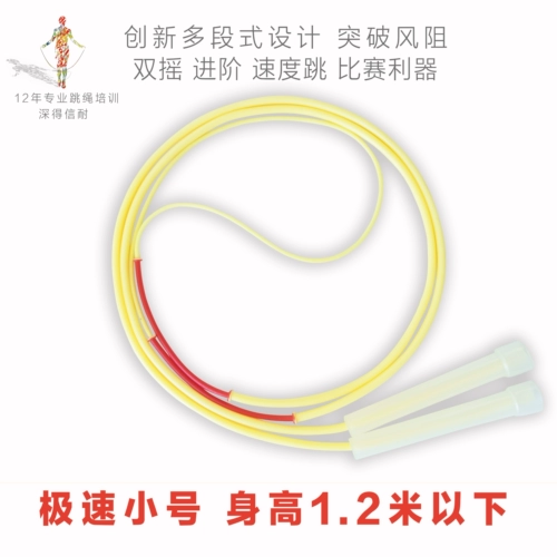 Профессиональная детская скакалка для школьников для спортзала, подходит для начинающих