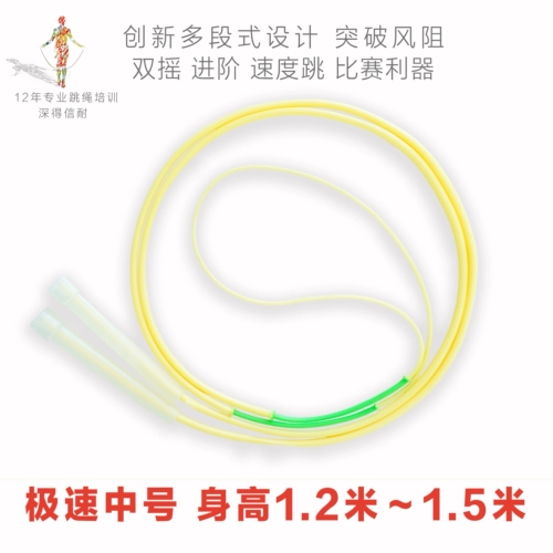 Профессиональная детская скакалка для школьников для спортзала, подходит для начинающих