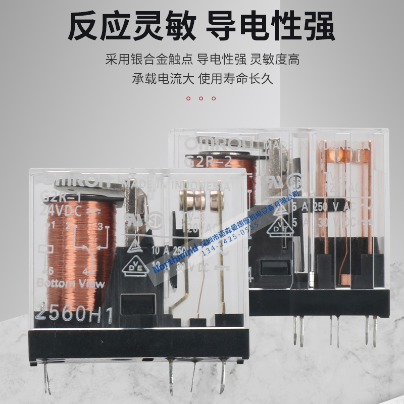 。原装欧姆龙继电器G2R-1A-E G2R-1-E G2R-1 DC24 G2R-2 DC24/12V - 图0