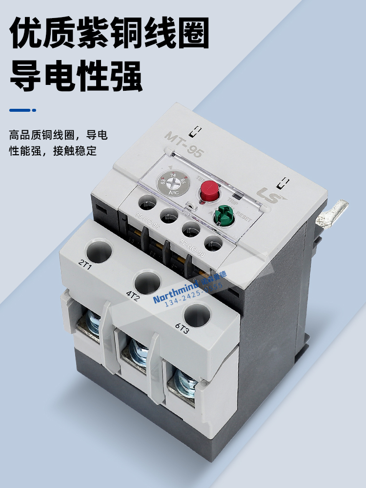 韩国LS产电 MT-32/3H MT-63 MT-95 GTH-100 150 220 400 热继电器 - 图3