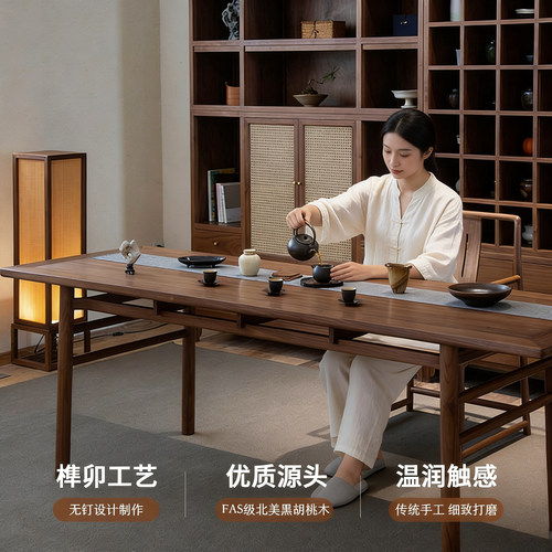 新中式实木茶桌黑胡桃木泡茶台北美黑胡桃木实木茶台茶桌椅组合 - 图0