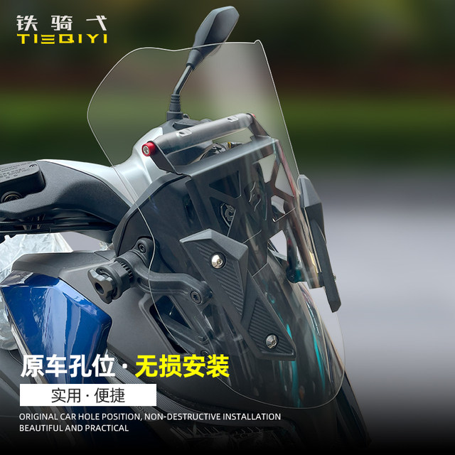 Secoron RT250 integrated extended crossbar modification