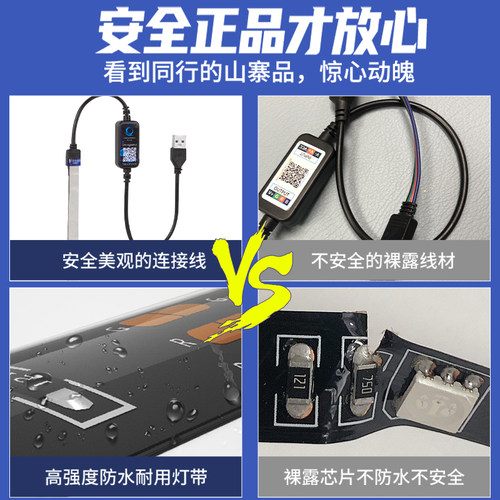 正品RGB氛围灯电脑显示器led灯带自粘变色LED灯条电竞桌面usb装饰 - 图2