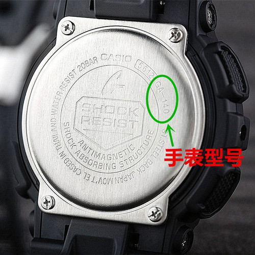 手表电池适用于GAX GAC GA-100 GA-110 735 GA-200 GA-2100 GA800 - 图0