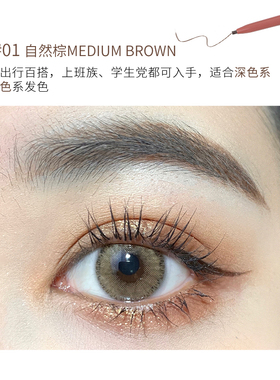 昙雅旋转双头精细自然分明眉笔