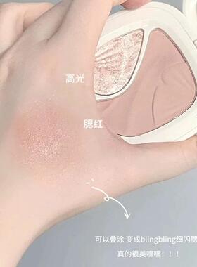 奈玑子腮红高光一体膨胀色提亮