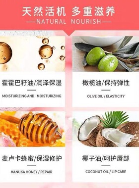 小蜜坊滋润保湿防干裂润唇膏
