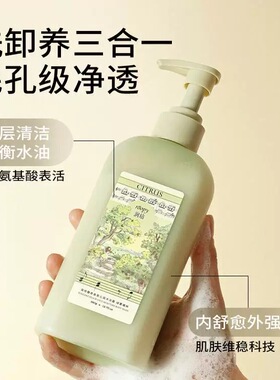 roopy润培身体乳霜沐浴露滋润女