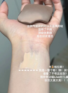 郭小妞巧克力粉扑气垫植绒散粉扑