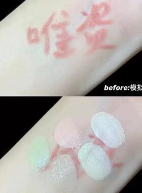 VEECCI唯资七色遮瑕盘遮泪沟痘印