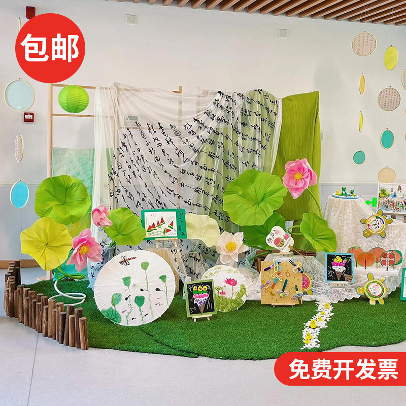 新中式场景布置国风纱幔绿色系吊顶布幔古风氛围书法纱文字纱装饰