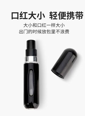 香水分装瓶高端装旅行便携式底部小分装器喷雾空瓶化妆品分装工具