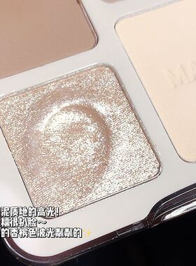 正品MAFFICK四色修容盘高