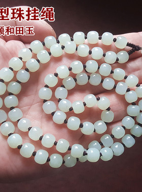和田玉项链绳玉吊坠挂绳测试推荐