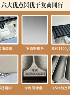 【26款摆摊专用】脆皮淀粉烤肠机