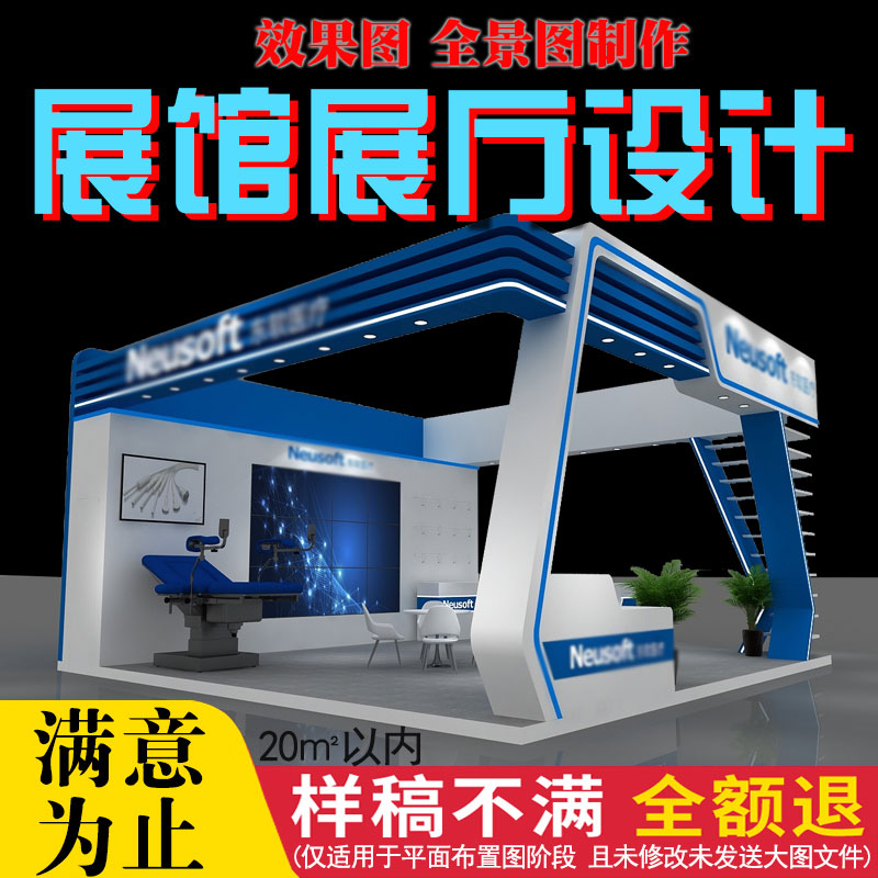 企业展厅设计会展展馆设计党建文化墙办公室装修设计效果图制作-图1