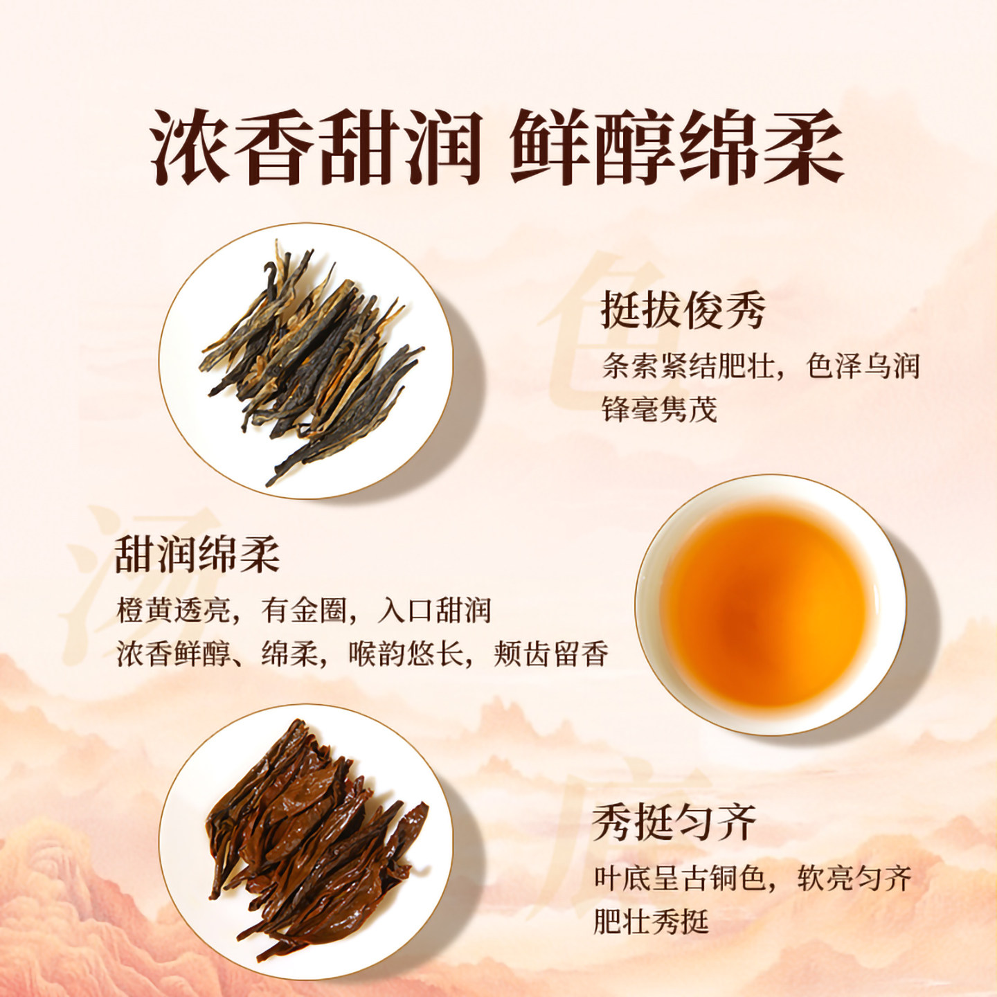 元正岭上红特级红茶浓香型茶叶正宗武夷红茶罐装自饮茶票系列送礼,淘宝优惠券,粉丝福利购,淘宝优惠卷