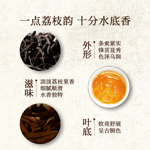 正山堂水底香红茶正山小种红茶特级正宗武夷红茶叶礼盒装送礼长辈 - 图0