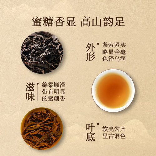正山堂骏眉红正山小种红茶特级正宗蜜香罐装茶叶礼盒装送礼长辈 - 图0