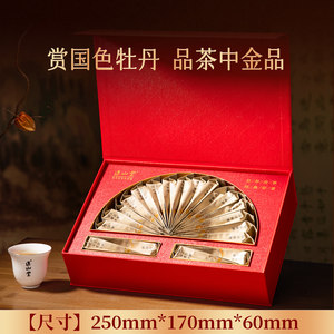 2026年新茶正山堂金骏眉红茶特级茶叶礼盒装正宗中秋送礼长辈60g