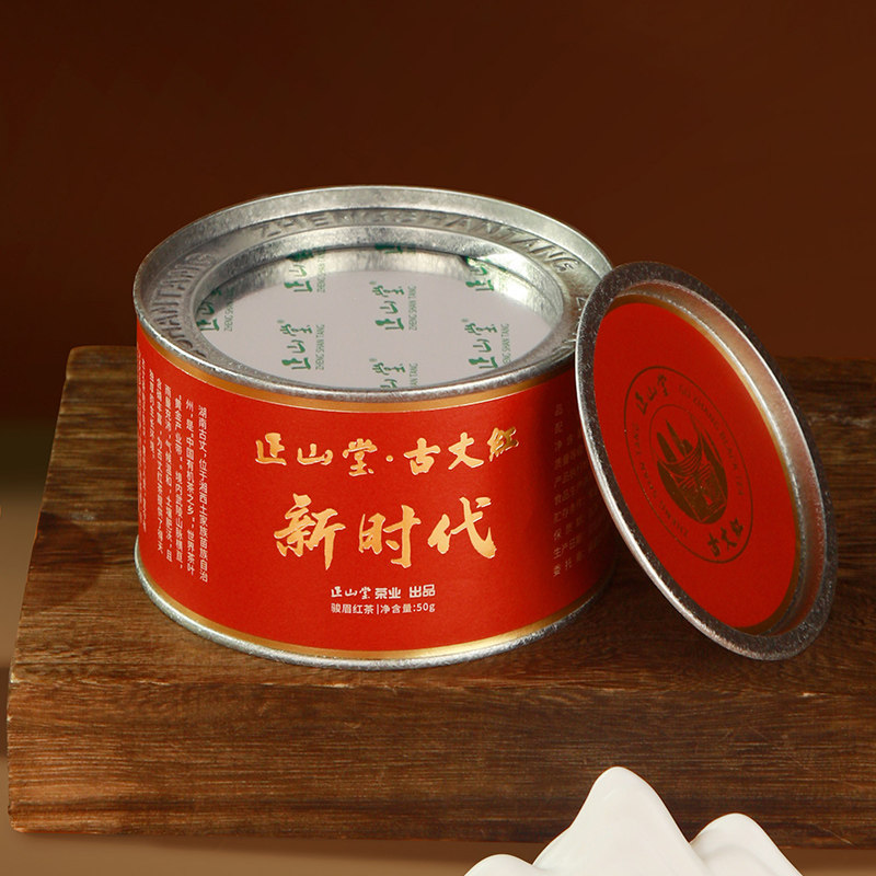 正山堂古丈红新时代特级红茶茶叶骏眉中国湖南红茶正宗罐装50g,淘宝优惠券,粉丝福利购,淘宝优惠卷