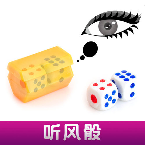 骰子魔术道具合集能力骰听风骰千里眼爆炸骰骰子奇迹拍扁骰近景 - 图2