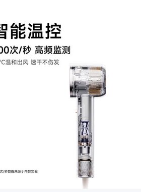 追觅韶光G20高速吹风机护发宿舍用家11万转负离子七夕情人节礼物