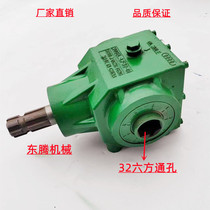 4-mode potato machine gearbox gearbox reducer 32 hexagonal through hole corner box transmission box manufacturer direct