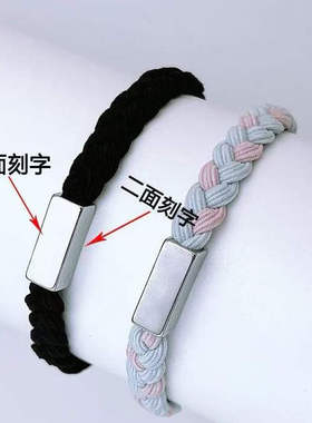 可定制刻字情侣闺蜜小皮筋手链