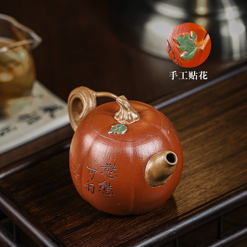 宜兴全手工紫砂壶家藏老段泥憨态可掬南瓜仿生高端茶壶国工茶礼 - 图1
