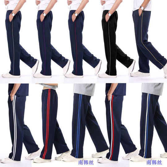 Autumn school uniform pants warm winter style plus fleece