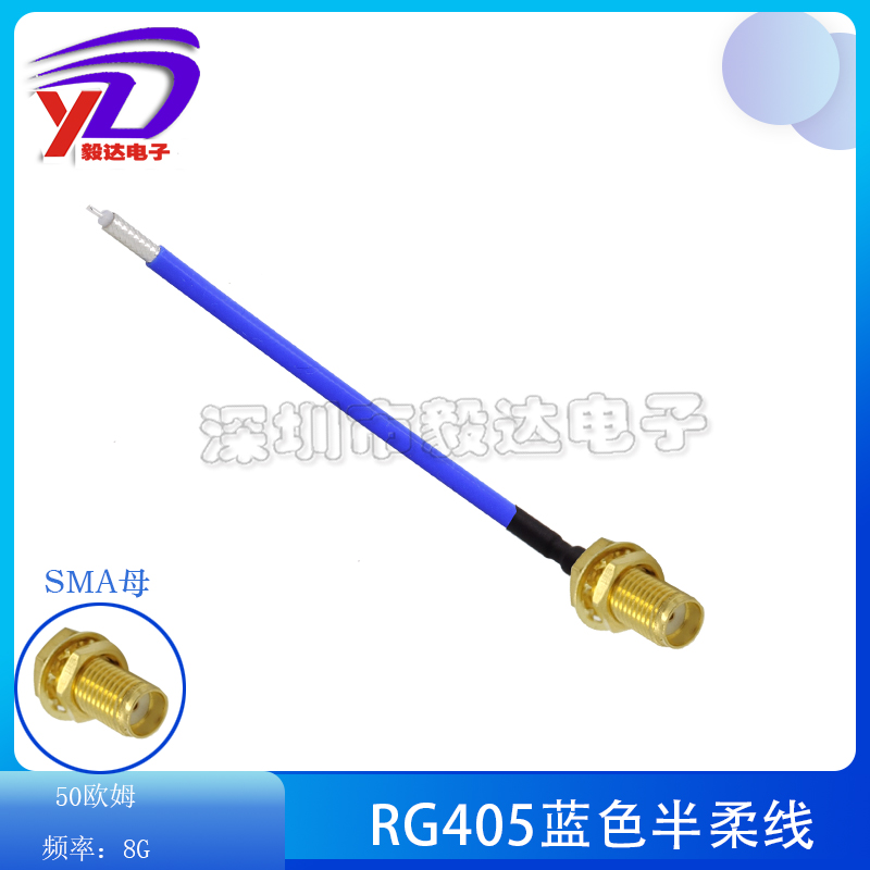 RF射频微波线机箱连接线RG405086半柔线缆SMA公母头单头焊接6G 8G - 图0